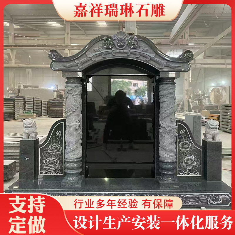 石雕墓碑花岗岩石传统刻字石碑陵园黑公墓家族大理石汉白玉墓碑