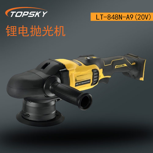 锂电抛光机 无刷马达 强劲动力 速度可调 均匀LT-848N-A9(20V) T5