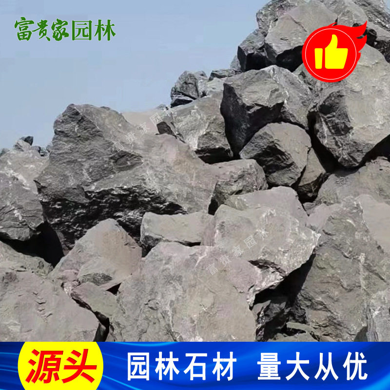 深圳园林景观造景日式枯山水庭院别墅异型加工 黑山石原石