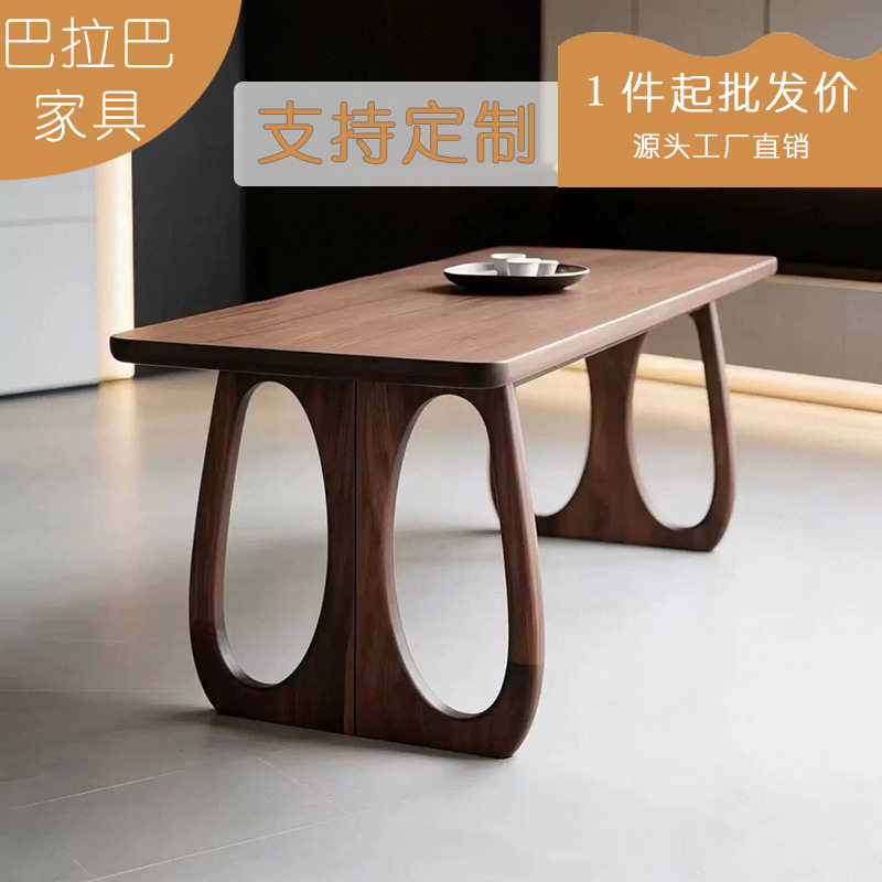 北美黑胡桃木餐桌全实木中古风桌长方形大饭桌简约新中式茶桌书桌