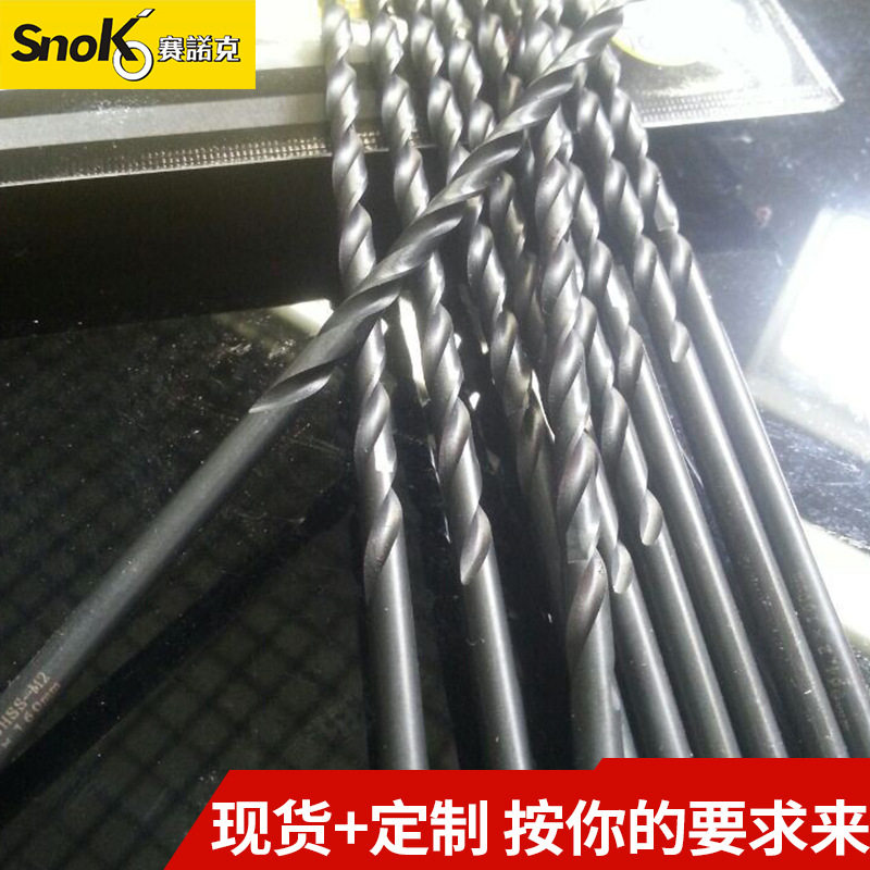 高性能直柄加长麻花钻直长钻深孔加工用钻头加长钻咀700长