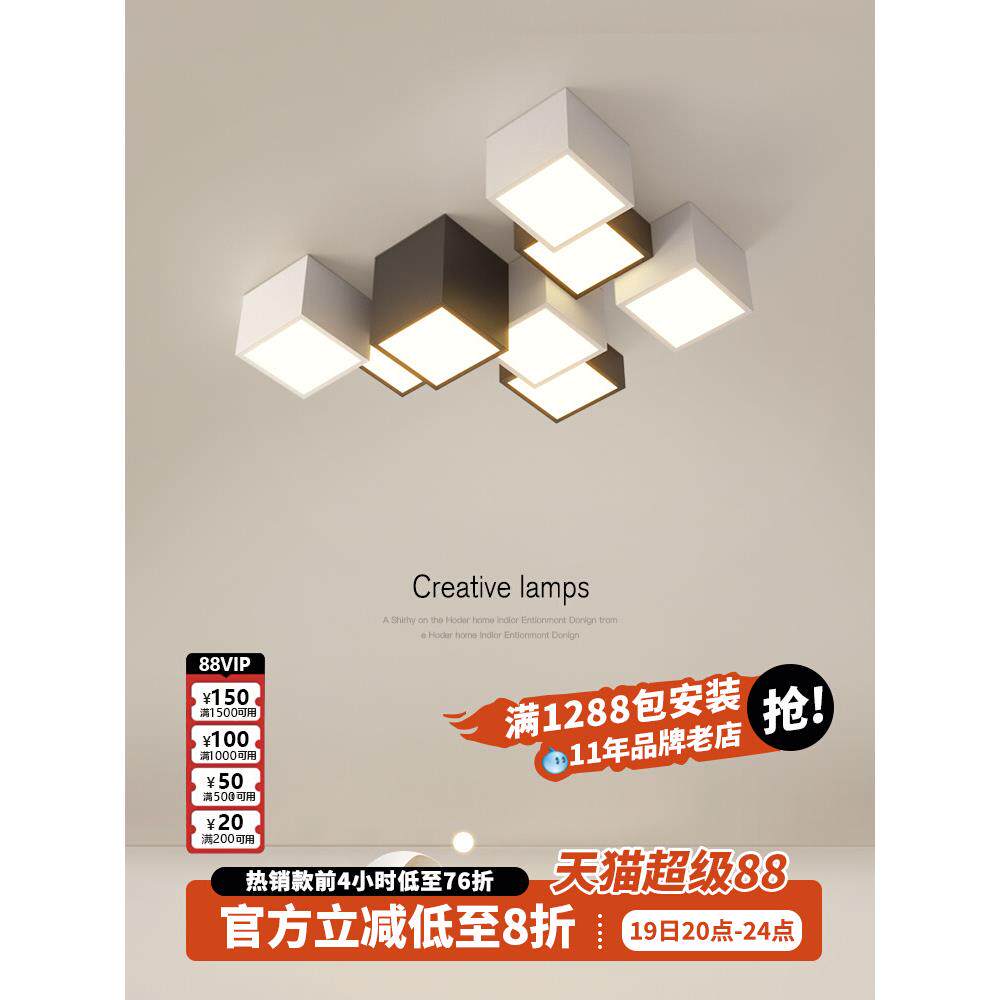客厅灯吸顶灯简约现代大气极简蜂巢灯创意2025年新款北欧主卧室灯