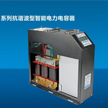 上海威斯康WK-8KS/480抗谐波型智能集成式电容器补偿装置共补分补