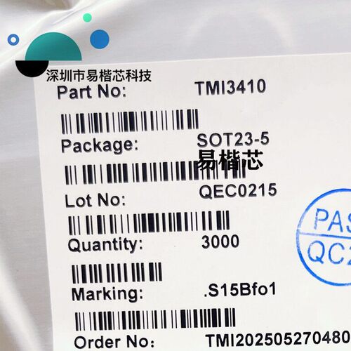 TMI3410 SOT23-5 丝印S15B** 2A DC-DC电源芯片 原装TMI3410