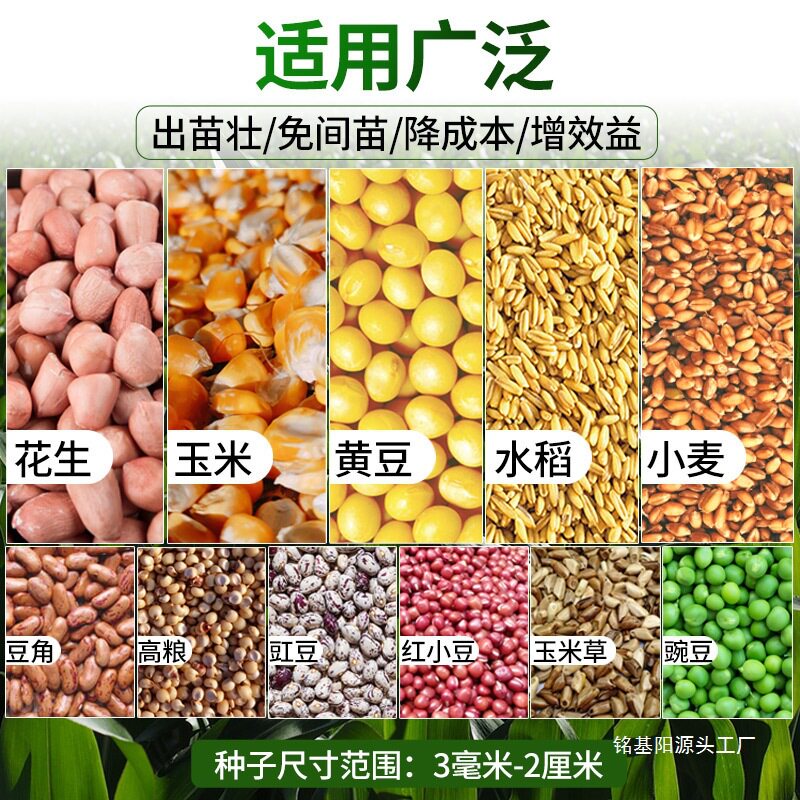 手推式种花生玉米黄豆播种机神器精播器新款全自动小型多功能点播