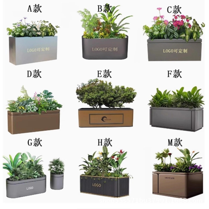 户外铁艺护栏花槽不锈钢花箱组合长方形种植箱售楼部广场道路市政
