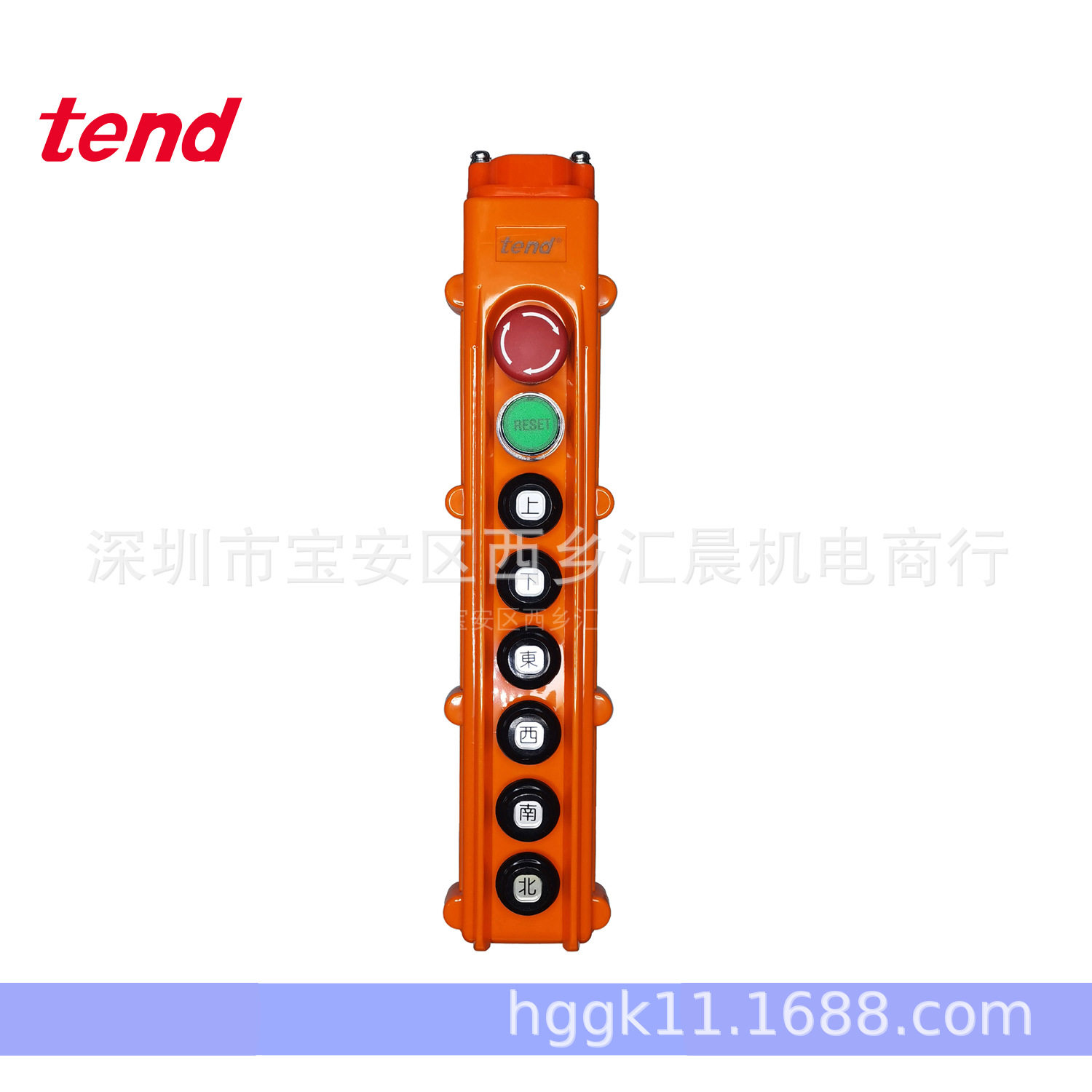 原装TEND天得吊车开关THS-8EI222行车开关
