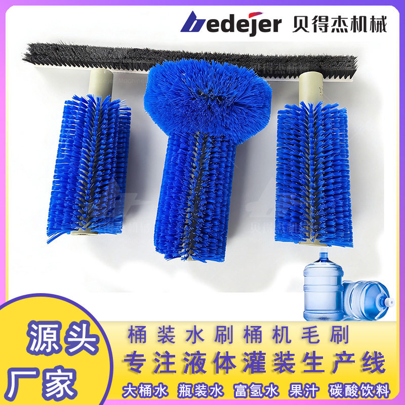 洗桶机毛刷辊刷刷桶机毛刷配件五加仑循环桶外刷洗桶机尼龙毛刷