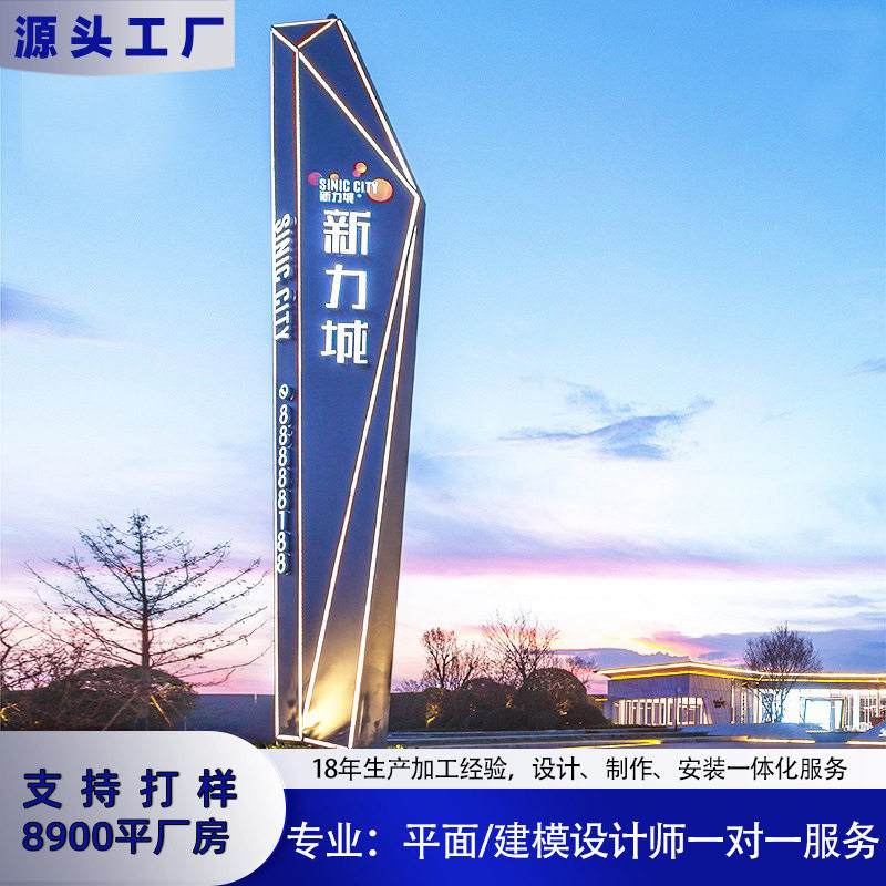 户外精神堡垒导向牌立牌停车场指示牌景区公园酒店立式导视牌制作