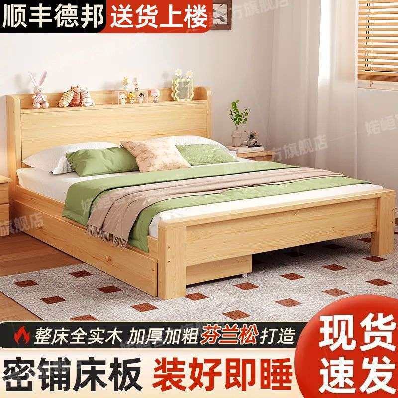 实木床儿童床1.5米全实木双人床男孩主卧出租房床1.2米单人1米