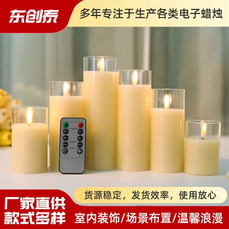 厂家直供玻璃石蜡电子蜡烛茶杯遥摆蜡烛节日氛围LED灯发光