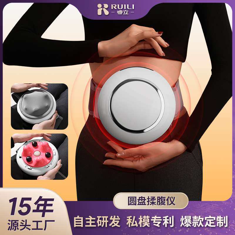 腹部按摩器迷你小型家用便携充电多功能电动柔腹仪热敷揉腹按摩仪