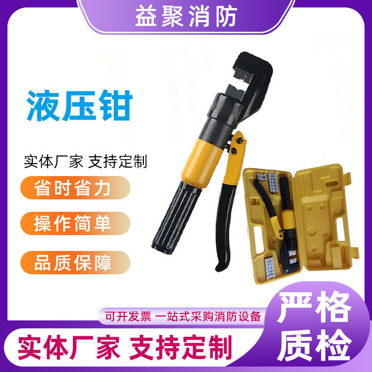 电动工具接线钳手持式铜铝鼻液压钳自动泄压接线管压钳