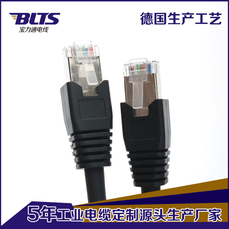 6类纯铜扁平网线RJ45可定制