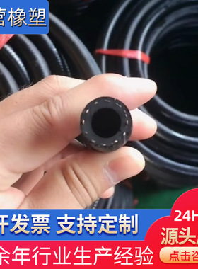 高压胶管总成液压油管钢丝编织高压油管工程机械胶管