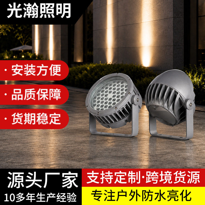 LED车轮投光灯树灯户外景观灯防水照树投光灯工程景观射树灯
