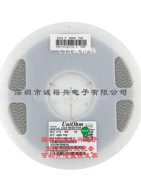 厚声贴片电阻 2512 1% R02 25121WF200MT4E 1W 2W
