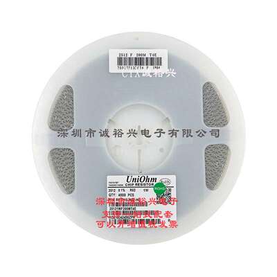 厚声贴片电阻 2512 1% R02 25121WF200MT4E 1W 2W