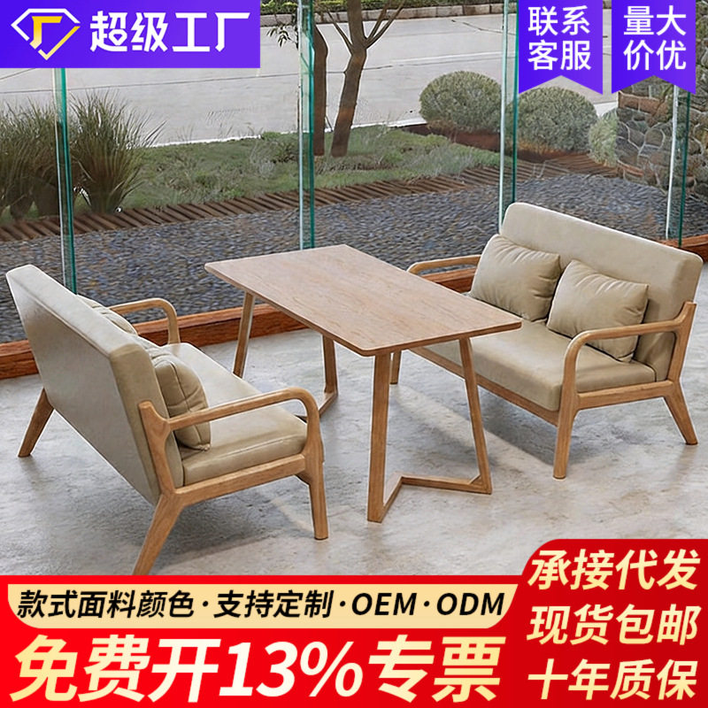 皮艺沙发单人双人三人小户型客厅民宿酒店公寓出租房沙发椅原木风