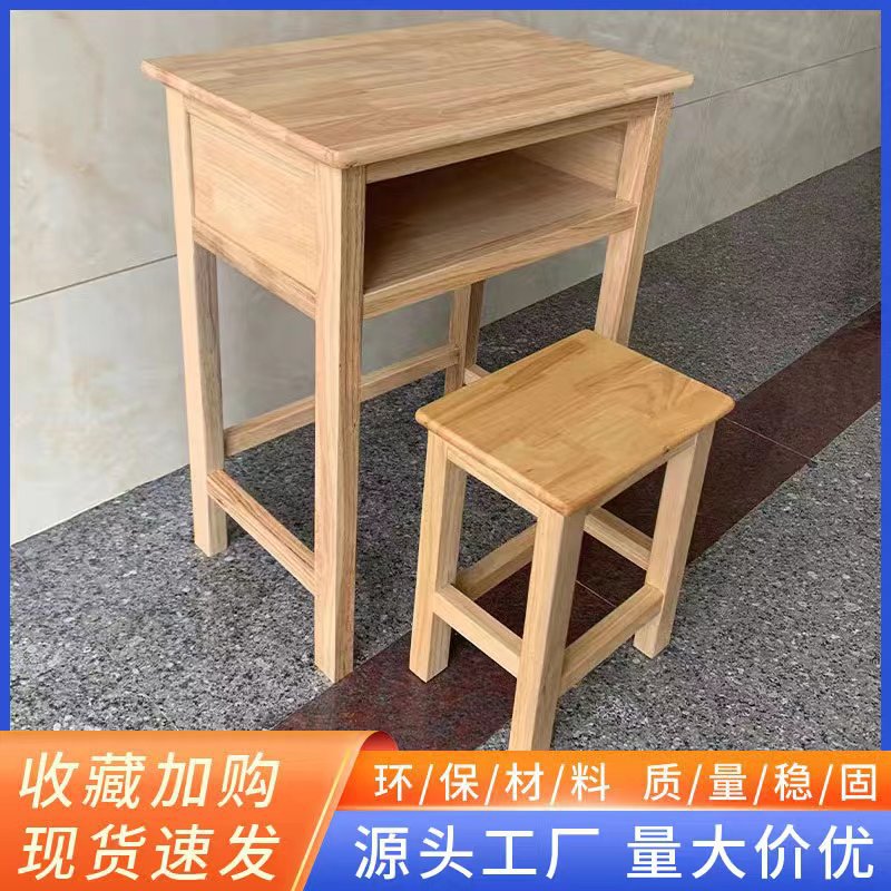 实木课桌椅实木桌子儿童学习桌学校学生全实木课桌凳厂家直销批发