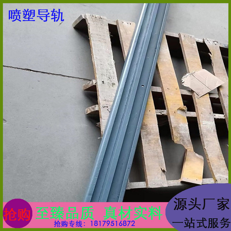 密集架轨道移动档案柜导轨柜子配件移动路轨手摇货架柜地轨20*20