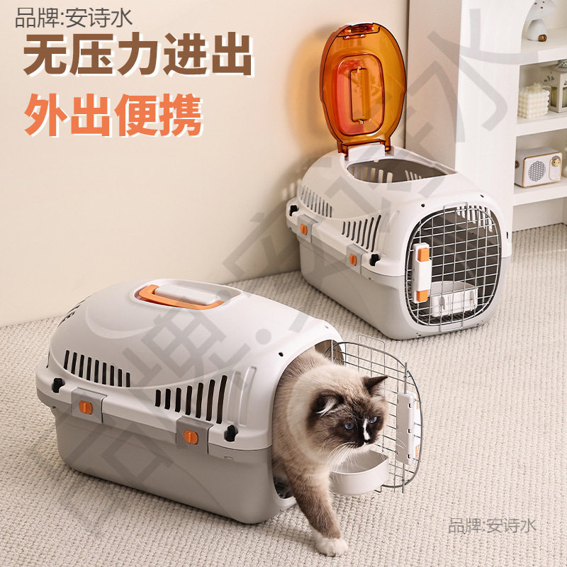 猫猫宠物航空箱透气车载猫咪狗笼子小型犬外出便携国航托运箱笼子