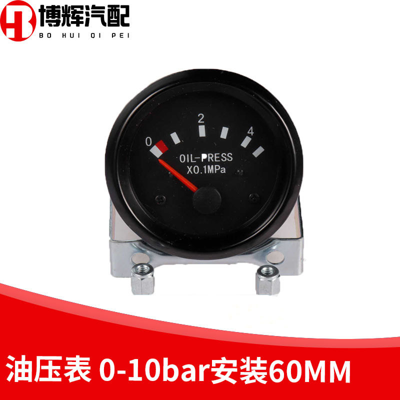 适用OIL-TEMP柴油机发电机组机油压力水温表油压表0-10bar直径60m