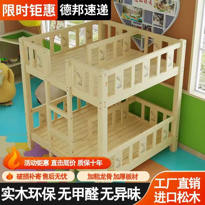 午托班上下铺床家用四人子母床小学生双层二层儿童午托上下床