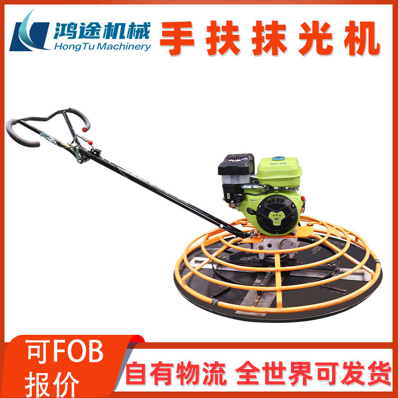 双磨盘手扶抹光机汽油柴油磨光机水泥广场地面打磨机小型收光机