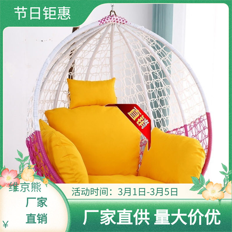 吊篮坐垫单人可拆洗鸟巢秋千吊椅垫吊椅靠垫藤摇篮加厚一体垫