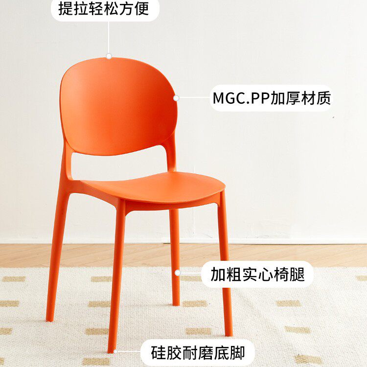 久坐塑料凳舒服学习电脑餐桌椅家用靠背书桌椅子加大网红梳妆台