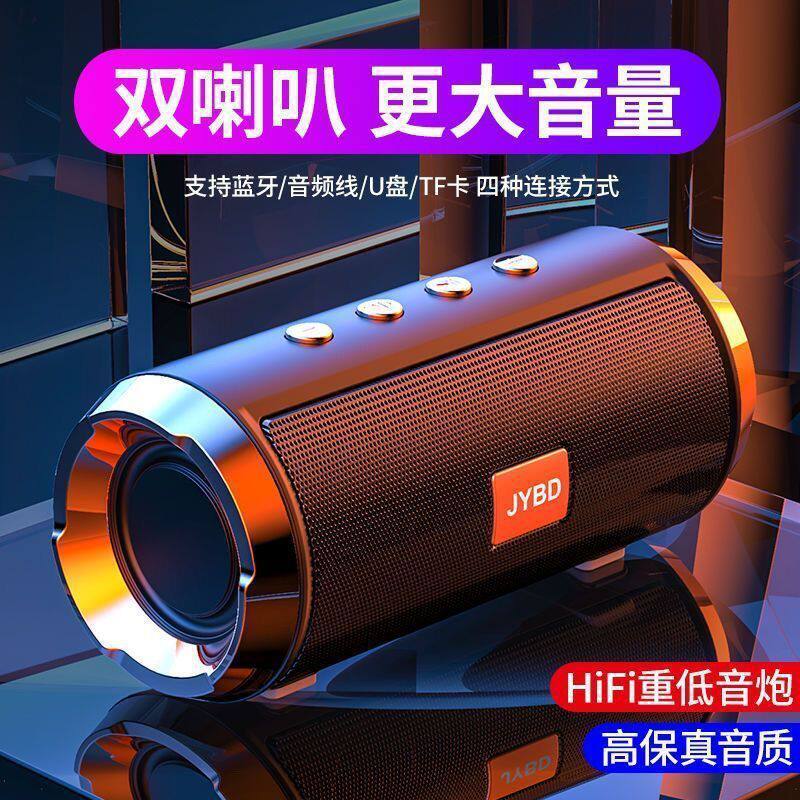 重低音炮战鼓音响9D震撼HiFi