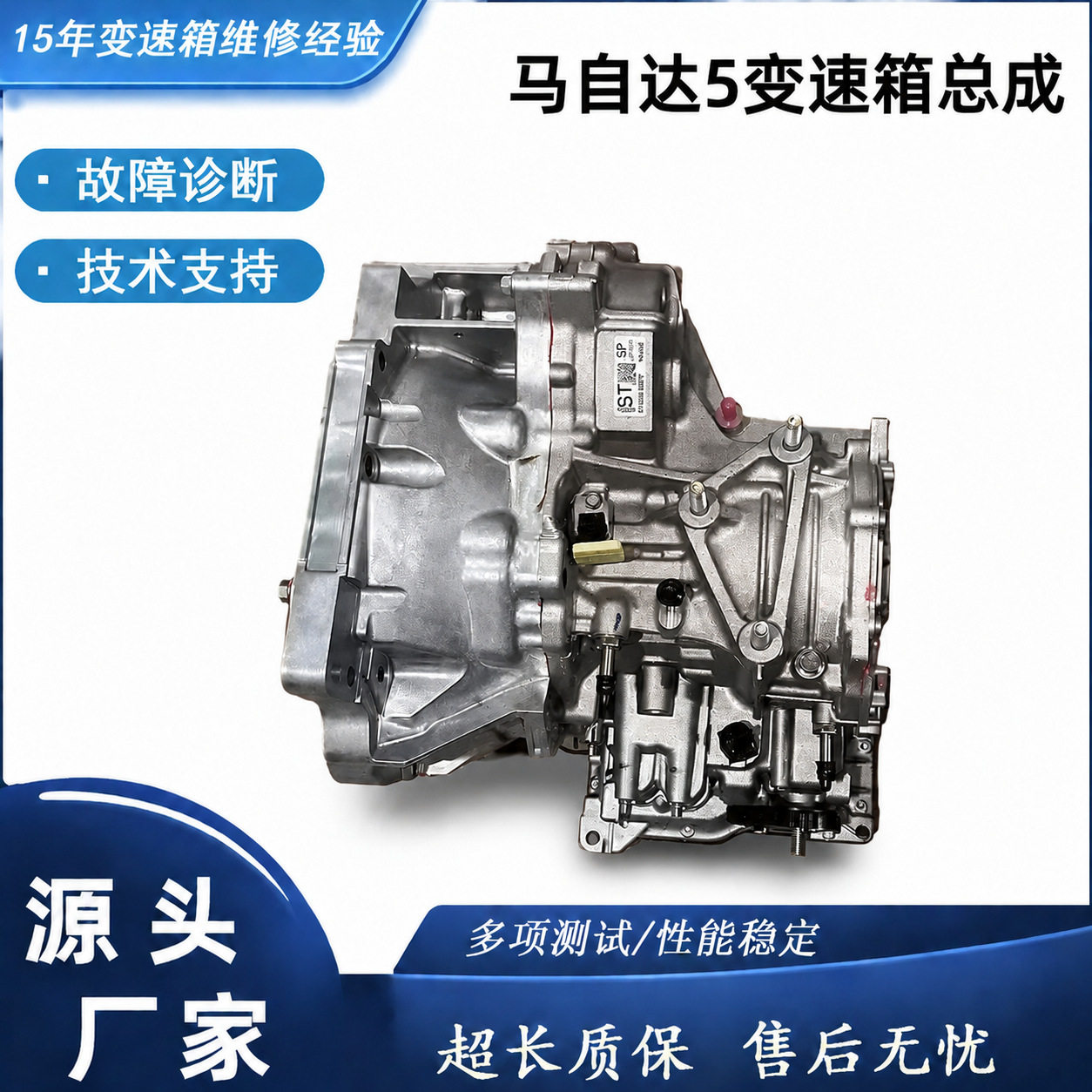 马自达众泰CVT18无级变速器总成变速箱拆车件源头厂家性能稳定