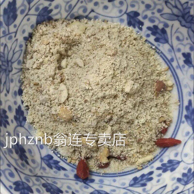 【特惠5袋装】湖南特产水井巷咸味益阳擂茶安化甜味擂茶粉早餐1袋