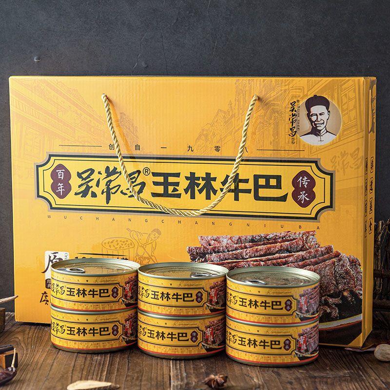 广西特产正宗玉林牛巴180g香辣礼盒装牛肉干伴手礼休闲小吃