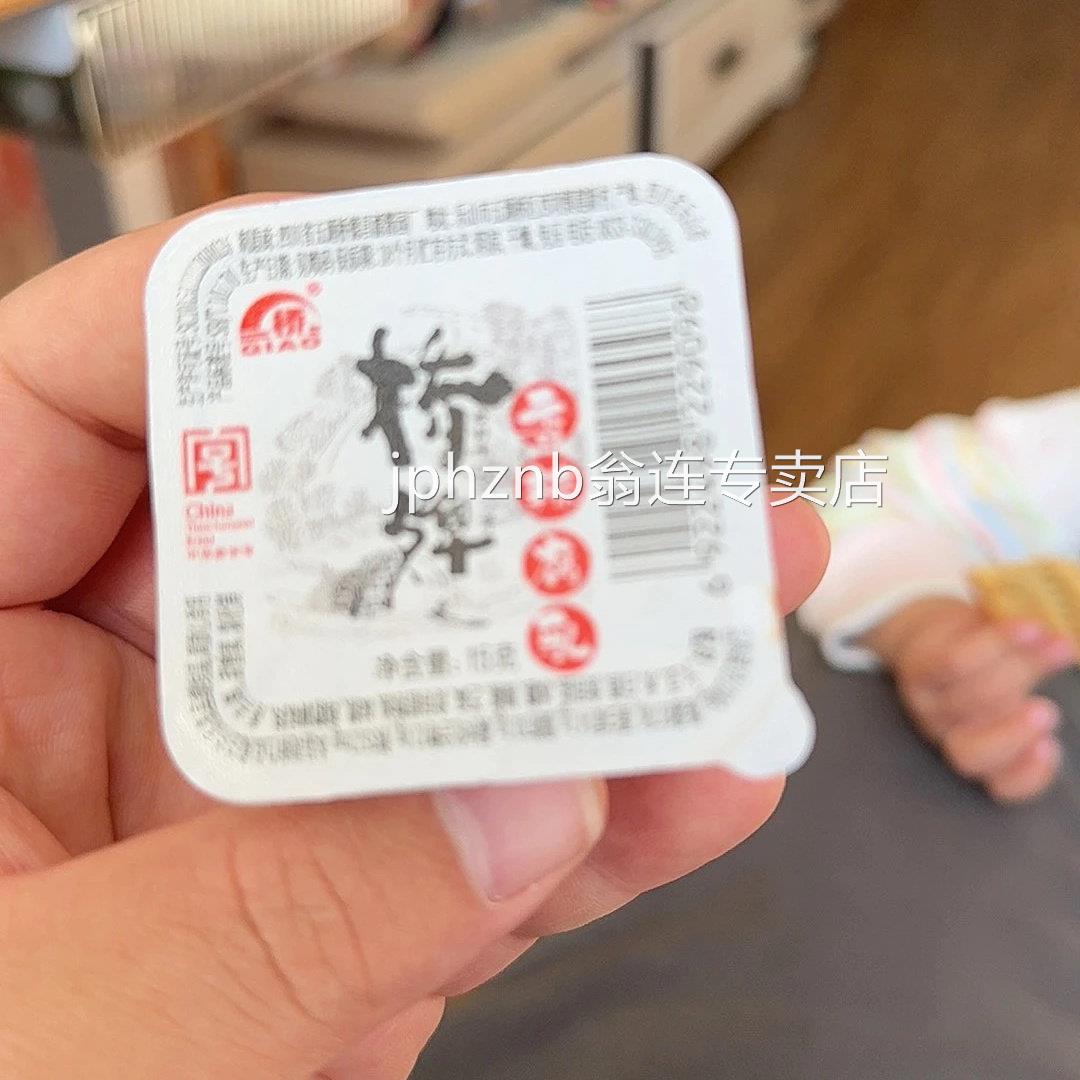 桥牌一块腐乳15g香辣豆腐乳下饭拌面菜老牌子家用手夹馒头老...