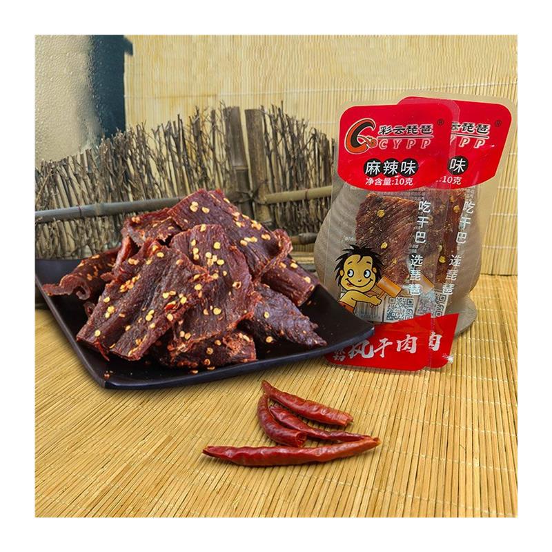 手撕风干肉麻辣味超干即食食品休闲零食香辣五香独立包装