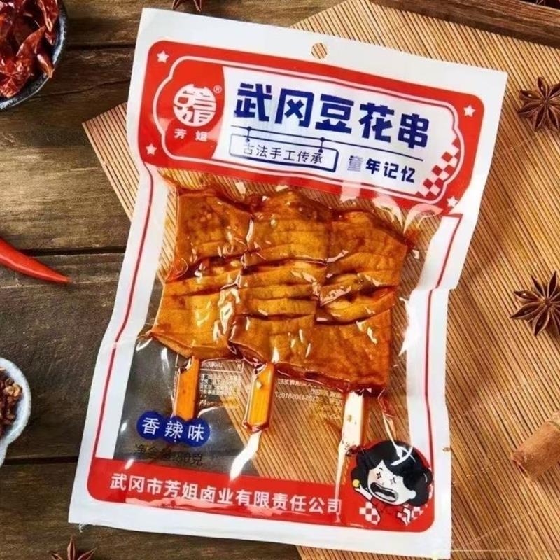 80g武冈豆干腊香干豆花串宿舍即食香干豆腐干零食休闲麻辣