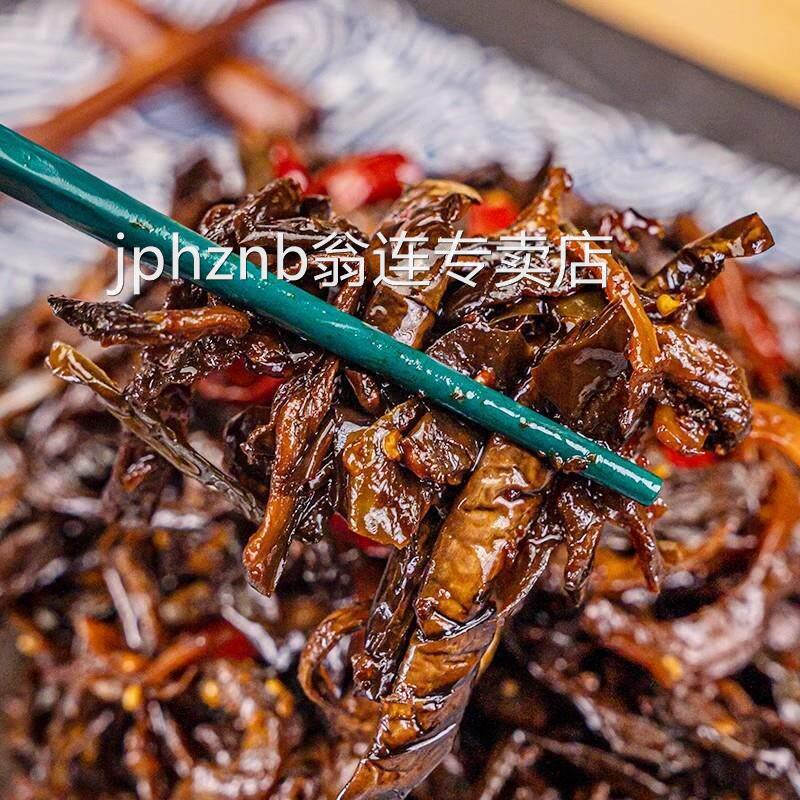 酱茄子干辣椒延边朝鲜族东北咸菜拌茄子条下饭拌饭菜酱菜下酒菜