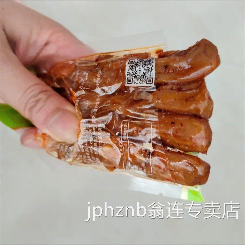 串串香豆制品辣条麻辣素羊肉串豆干零食童年回忆辣条川老爷