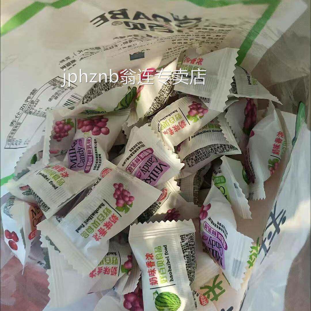 好百贝脆皮鲜乳球水果味软糖500g夹心奶糖小零食结婚喜糖糖果