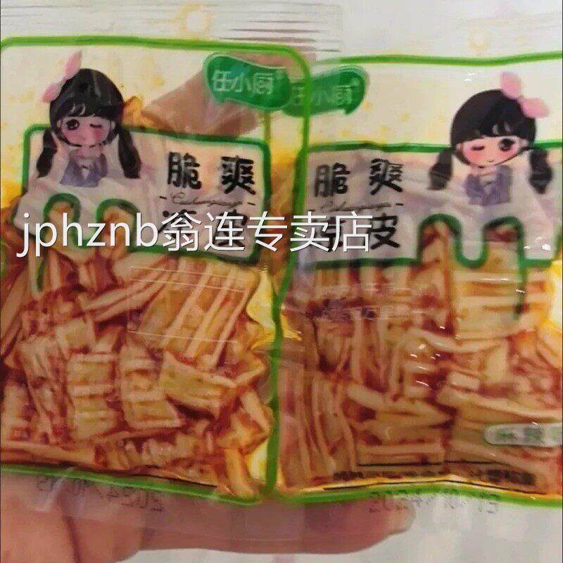 清爽凉皮辣条爽口脆劲爽凉皮面筋小吃香辣魔芋脆爽怀旧休闲 零食