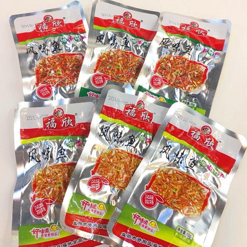 整箱风味鱼湖南特产香小鱼干辣特辣鱼仔独立包装零食小吃