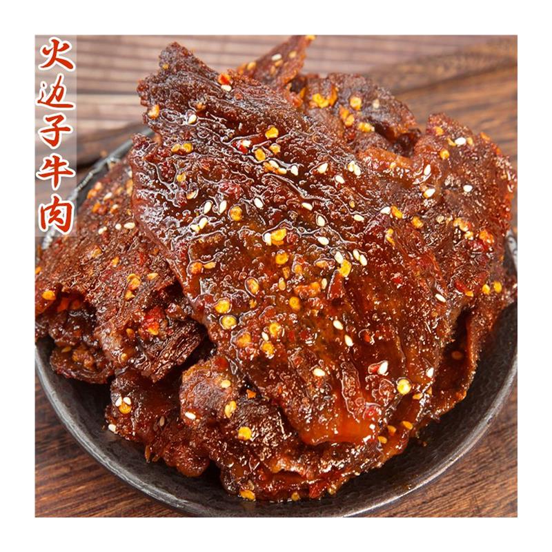 四川手撕零食香辣即食真空熟食特产冷吃追剧下酒麻辣火边子牛肉片
