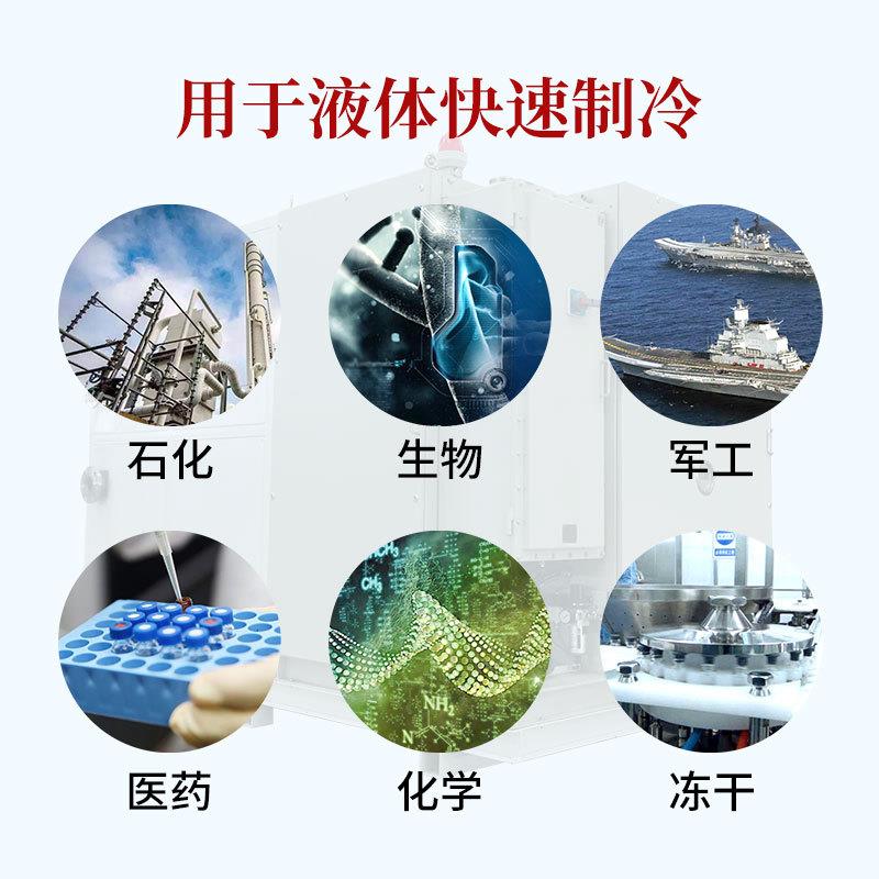 冠亚闭式冷却循环水系统 实验室深冷复叠制冷机组 水冷工业冷水机