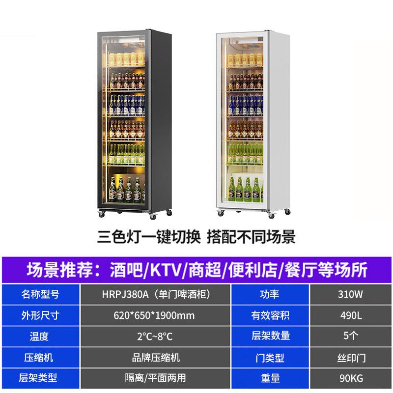 单门490L风冷保鲜柜商用冰柜酒吧冷藏柜酒水饮料啤酒展示柜厂家
