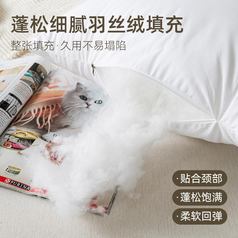 全棉枕头家用单人纯棉枕芯长方形成人羽丝绒枕白色枕头芯南通