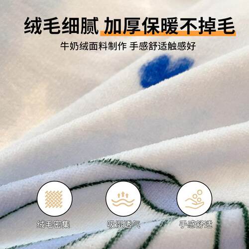 冬季双面牛奶珊瑚绒被套单件150x200x230单独加绒法兰绒床单被罩4