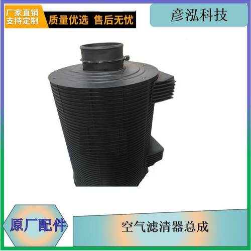 解放工程车空气滤清器总成FKG130384 016224