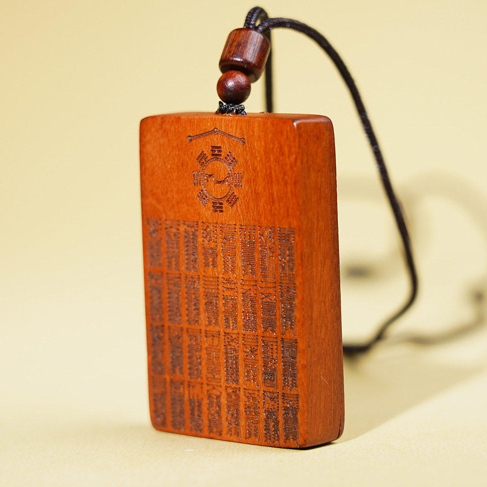 天然雷击枣木七十二秘符吊牌天然原矿朱砂钟馗吊坠辟男女挂件走夜